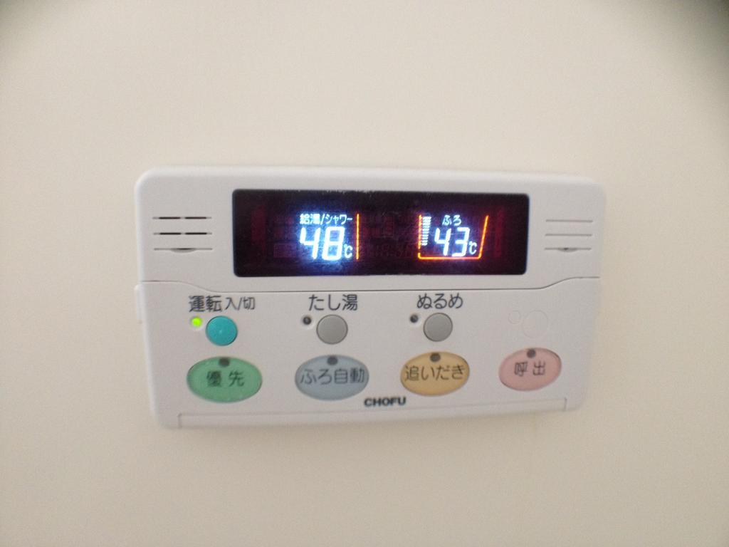 Family Resort Apartment Funabashi Esterno foto