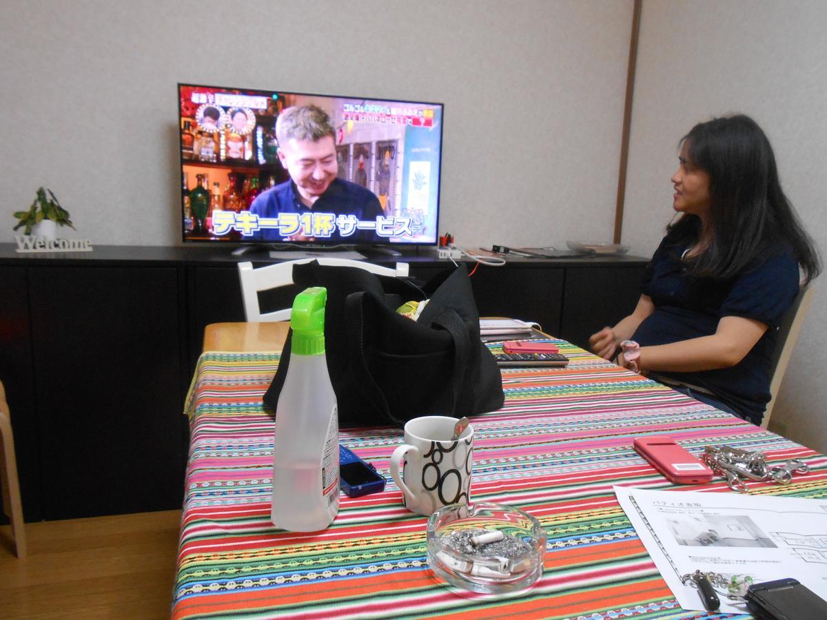 Family Resort Apartment Funabashi Esterno foto